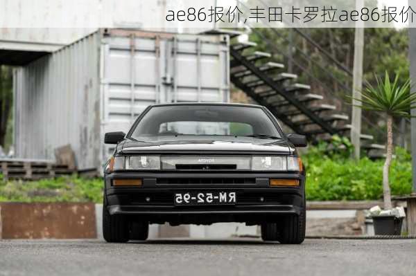 ae86报价,丰田卡罗拉ae86报价