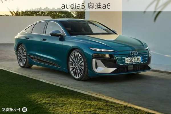 audia5,奥迪a6