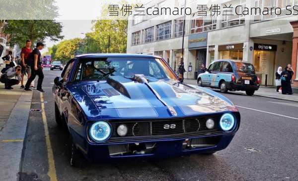 雪佛兰camaro,雪佛兰Camaro SS