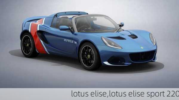 lotus elise,lotus elise sport 220